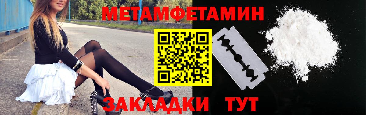 Амфетамин Розовый  Амфетамин  Амфетамин  Вход с VPN  Хабаровск 