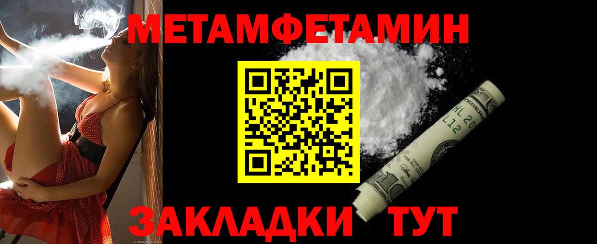 АМФЕТАМИН 97% Хабаровск