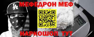 кокс Малгобек