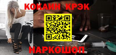 кокс Малгобек