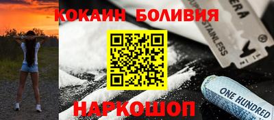 кокс Малгобек