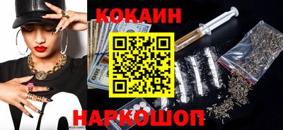 прущая мука Малоярославец