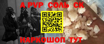 кокаин колумбия Мариинск