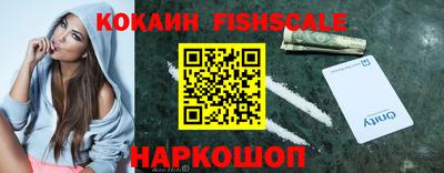 кокаин колумбия Мариинск