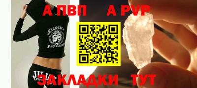 прущая мука Малоярославец
