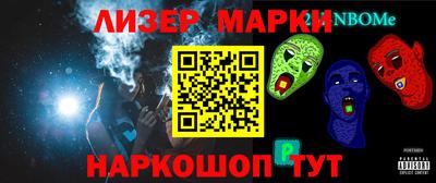 кокаин колумбия Мариинск