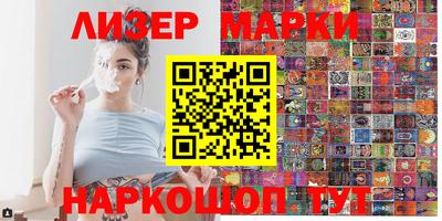 кокаин колумбия Мариинск