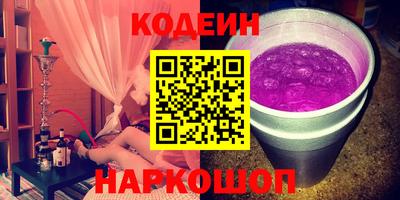 кокс Малгобек