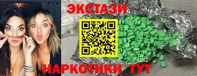 кокаин колумбия Мариинск