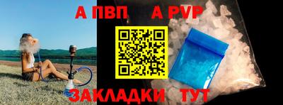 прущая мука Малоярославец