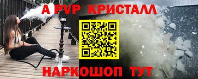 прущая мука Малоярославец