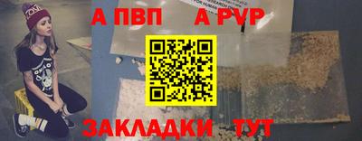 прущая мука Малоярославец