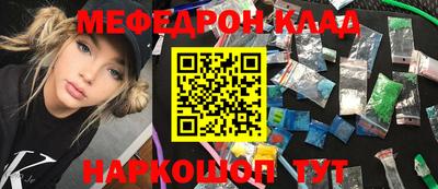 кокс Малгобек