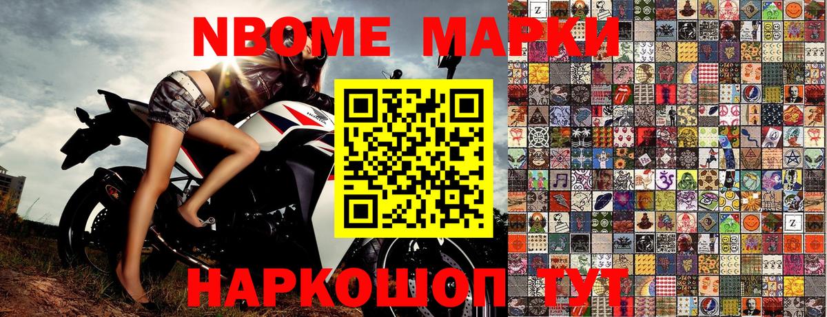 Наркотические марки 1,5мг  Наркотические марки  Хабаровск  Вход с VPN 