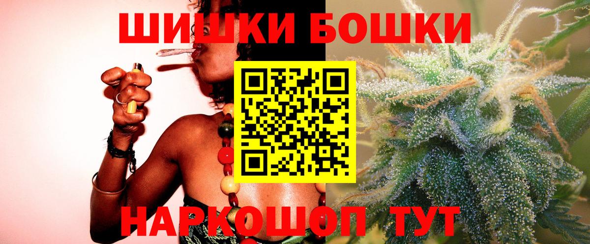 Шишки марихуана марихуана Хабаровск